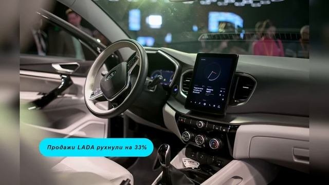 Народ Дожал АВТОВАЗ: Продажи LADA Рухнули! Что Случилось