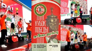 Кубок Победы 2025 по панна футболу. Хабаровск, май 2025
