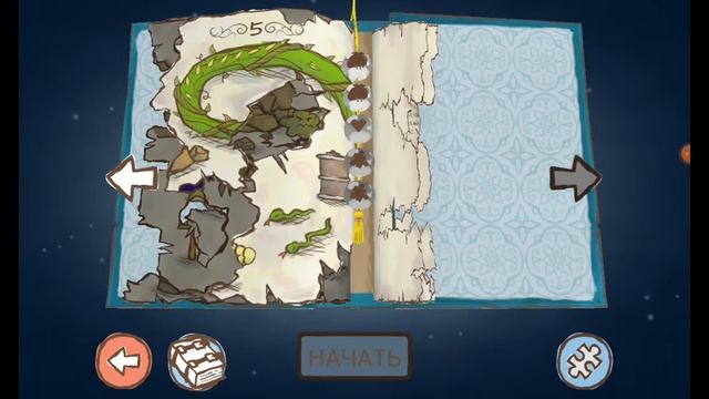 прохождение draw a stickman epic2 #3 смотреть онлайн