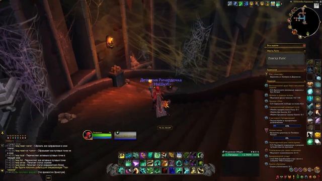 Маунт Инкогнитро - Вход в Каражан к мотоциклу | World of Warcr смотреть онлайн