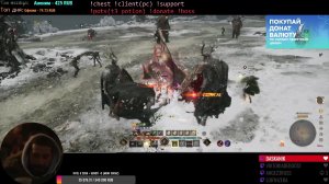 paladin 57 lvl Odin: Valhalla Rising