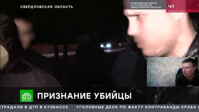 Судят велосипедиста, убийцу школьницы (Реакция) смотреть онлайн