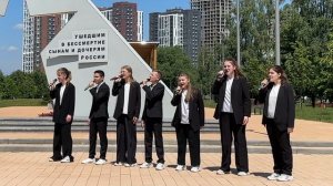 День памяти и скорби. Южное Бутово (2023)