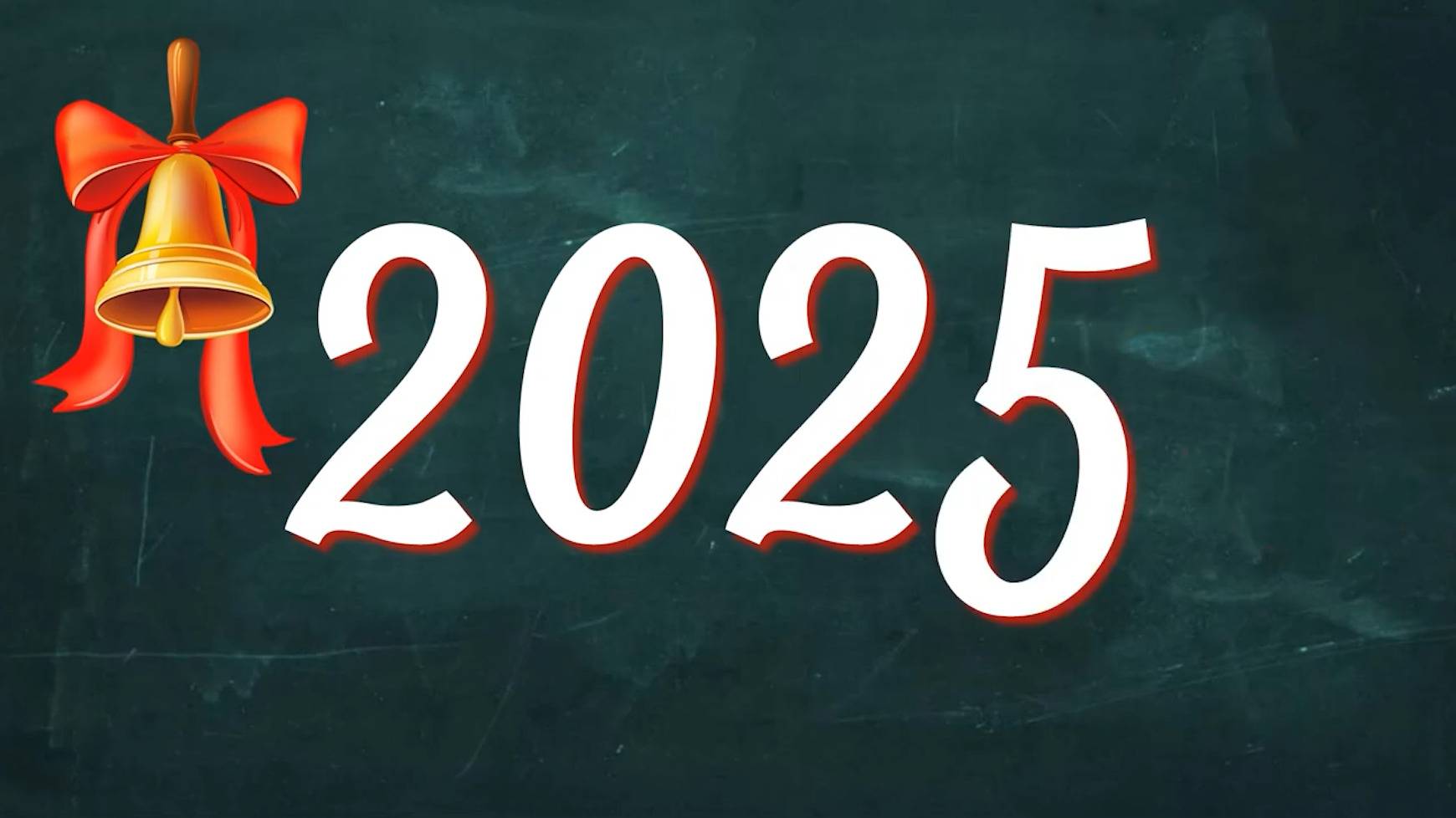 ГБОУ Школа 54 Г.О. Горловка ПОСЛЕДНИЙ ЗВОНОК 2025