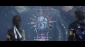 Clair Obscur: Expedition 33, Встретил Эскье. Часть 4.