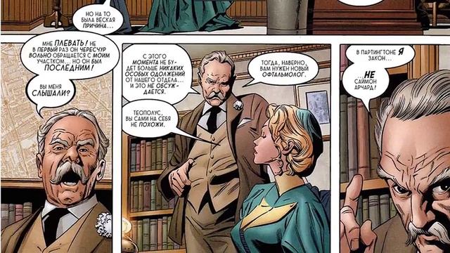 COMICS/ УЛОВКА (2) (без озвучки) смотреть онлайн