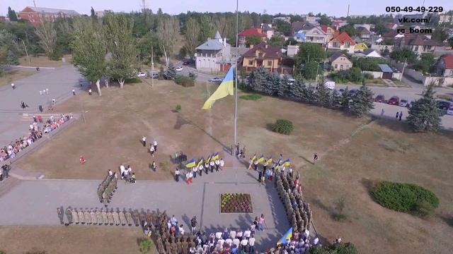 Херсон. День прапора смотреть онлайн