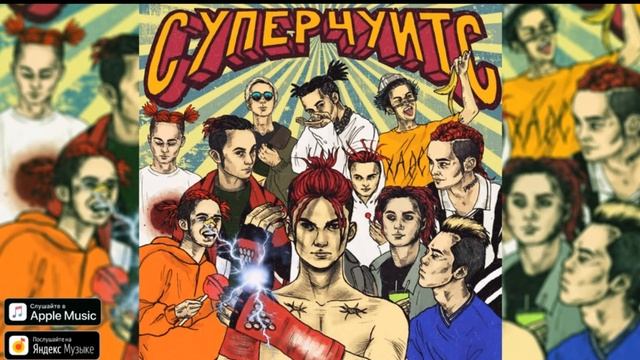 GONE.Flud фрэймдата смотреть онлайн