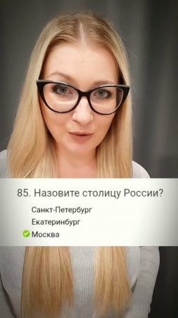 УРОК 92 ИСТОРИЯ