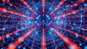 Свет Души