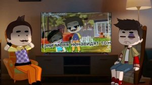 РЕАКЦИЯ Привет сосед на ТТ видео (без текста, с озвучкой)