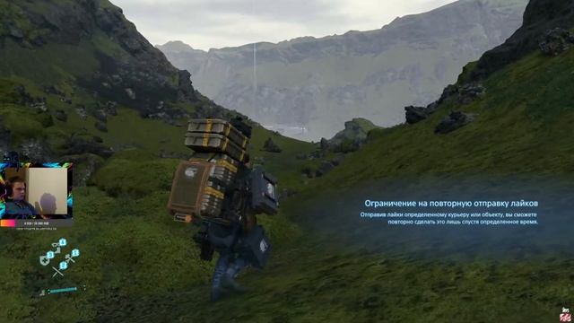 Death Stranding прохождение (часть 3) "Принеси ,подай"