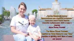 Дарья Романюк, 1 возрастная категория