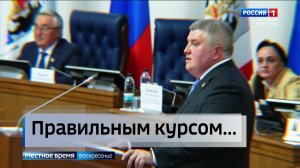 ГТРК СЛАВИЯ Отчет А. Дронова за 2024 год  25.05.25