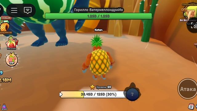 играю в эволюцию итальянских мемов 6 часть смотреть онлайн