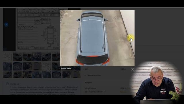 Подробный расчет на авто из Японии, проходной HONDA FREED 202 смотреть онлайн