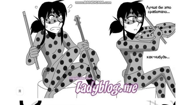комикс леди баг и супер кот "АЗАРТ ОХОТЫ" 6 ЧАСТЬ смотреть онлайн