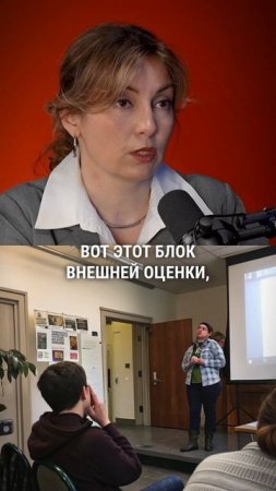 Страх одобрения со стороны