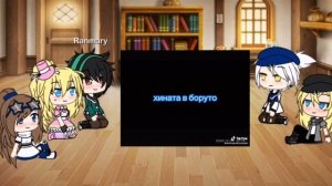 реакция  манги ОЯСП на видео Хината Хьюга