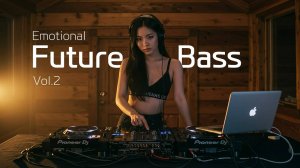 Плейлист Эмоциональный Future Bass Vol.2