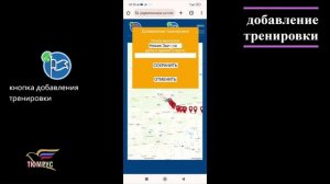настройки системы Тюмрус