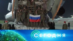 «Сегодня»: 24 мая 2025 года. 10:00 | Выпуск новостей | Новости НТВ