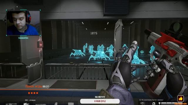 🔥Warface играем в РМ смотреть онлайн