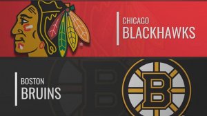 05.12.2024  | Чикаго Блэкхокс — Бостон Брюинз | Chicago Blackhawks — Boston Bruins