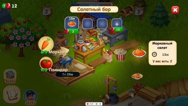 Лагуна Фермеров (4) Нашли сами себя 👀😅😅👍