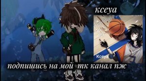 подпишись пожалуйста 🌑