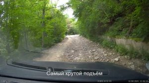 Подъем на гору Собер-Баш на авто