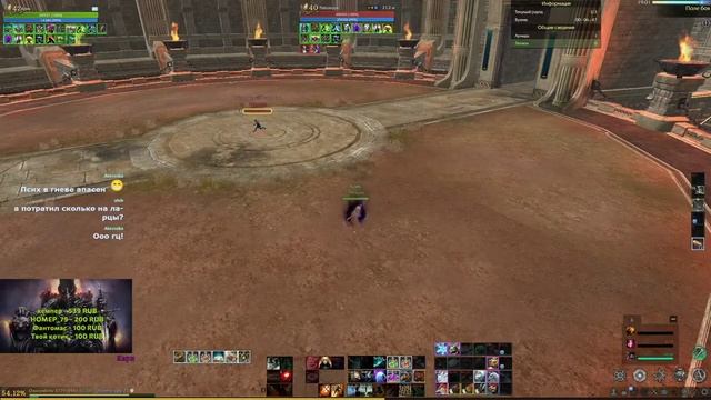 ArcheAge(Стрим)  КрикGames Архейдж(Арены, данжи)Ифнир