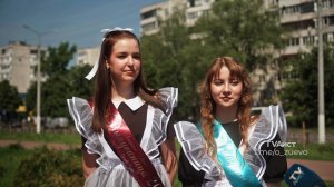 Сегодня в Орехово-Зуевском округе прозвенел последний звонок