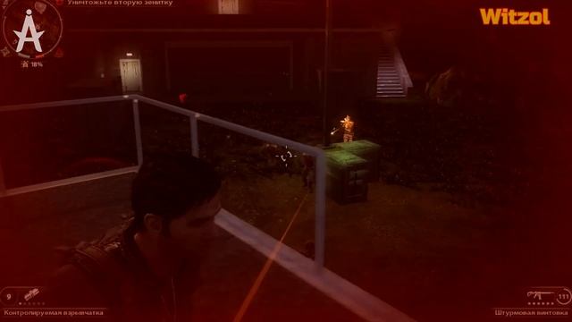 Вот это поворот. Лютые #приколы в Just Cause 2 #4 (#Censored) #justcause #jc2 #game #приколывиграх