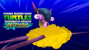 КАК ТЕБЕ НЕ СТЫДНО？ ► Черепашки-Ниндзя: Легенды [#87]