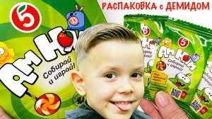 Ам Ням РАСПАКОВКА с ДЕМИДОМ
