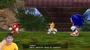 Нарезка моментов с Декартом (Sonic Adventure DX, компания за Тейлза)