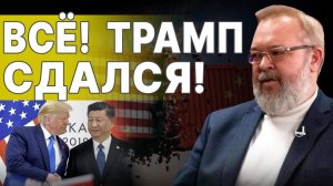ЖЁСТКАЯ ЛОВУШКА КРЕМЛЯ! ЕРМОЛАЕВ: Не пропустите! ПУТИН НАЧИНАЕТ... СИ ломает ЗАПАД! Лавров сорвался
