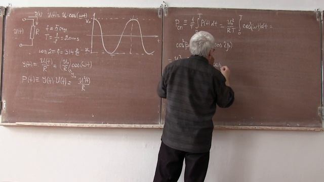 лекция 407 действующее значение напряжения смотреть онлайн