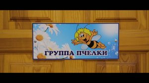 ВЫПУСКНИК 2025 «Детский Сад №7»