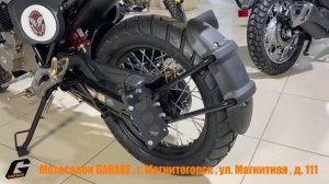 Мотоцикл Street 250 серый