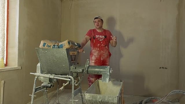 Проточный миксер Wagner Plast Mix 15 и Гипсовая штукатурка.