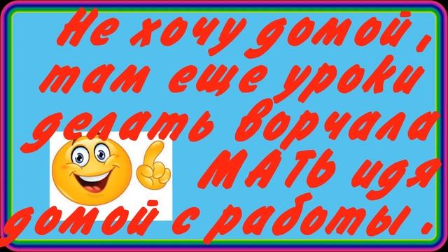 Как ты можешь терпеть свою жену .. смотреть онлайн