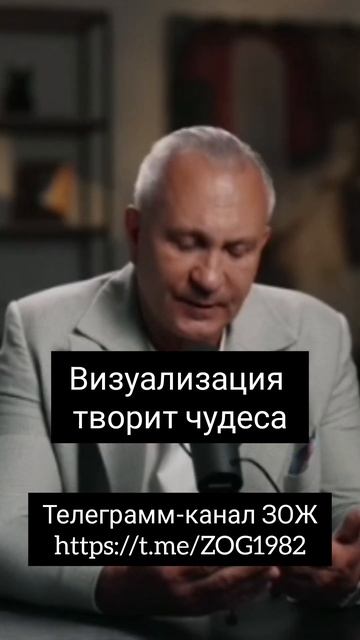 Техника исполнения желаний "Взгляд из будущего" смотреть онлайн