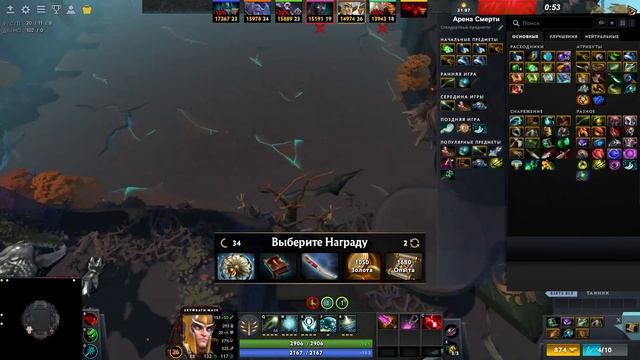 刀塔世界/World Of Dota/Богоподобный/Моя тактика имба/Сного топ 1 #дота #dota Worlds #дота2
