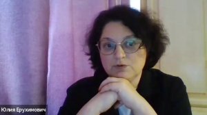 Весенний круглый стол «Что не так с EMDR?»