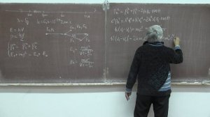 Лекция 263 Эффект. Комптона