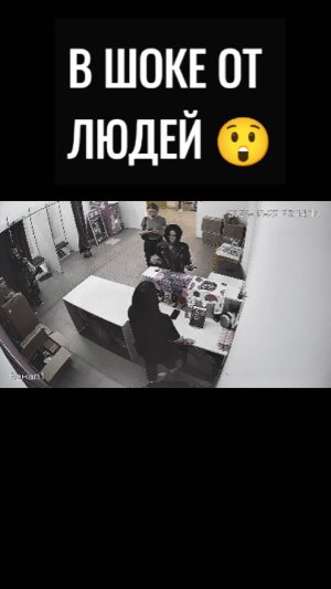 В шоке от людей. Случай на ПВЗ