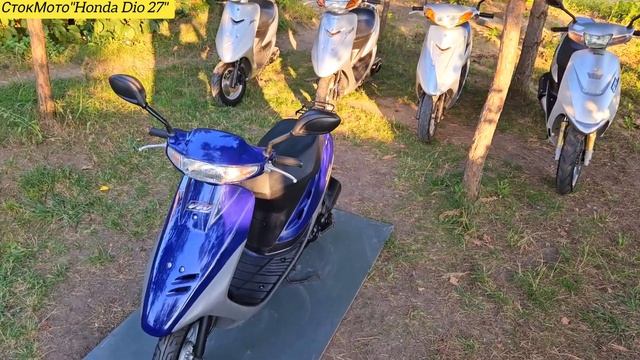 Honda Dio Af-27 --сток_мото скутер тільки з контейнера мопед з смотреть онлайн
