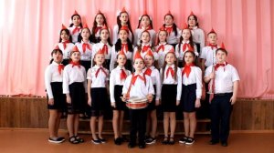 песня "О первом пионерском отряде"